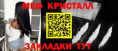 прущие крисы Дубна