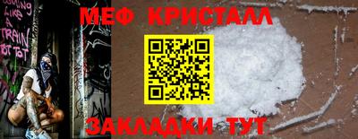 прущие крисы Дубна