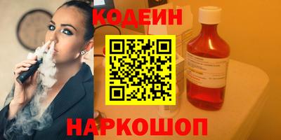 марки nbome Донской