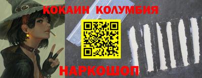 марки nbome Донской