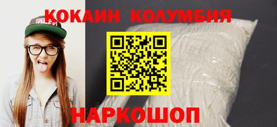 марки nbome Донской