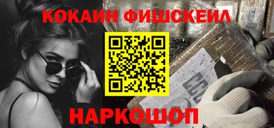 марки nbome Донской