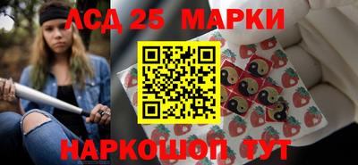 метадон Донецк