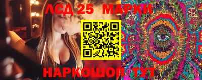 марки nbome Донской