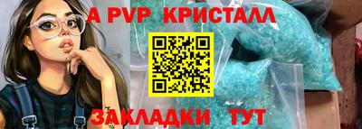 метадон Донецк