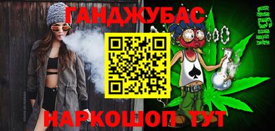 метадон Донецк