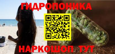 марки nbome Донской