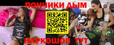 прущие крисы Дубна