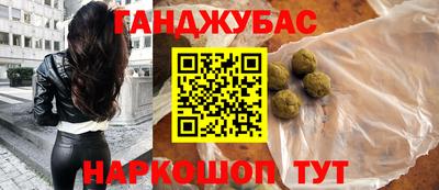метадон Донецк
