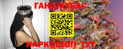 марки nbome Донской