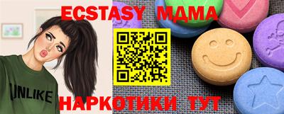 прущие крисы Дубна