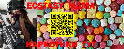прущие крисы Дубна