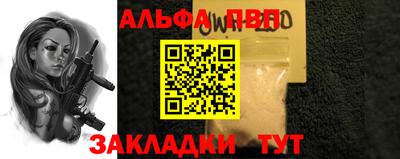 марки nbome Донской