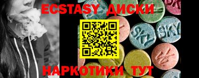 прущие крисы Дубна