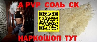 марки nbome Донской