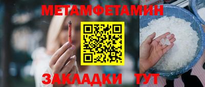 метадон Донецк
