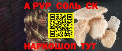 марки nbome Донской
