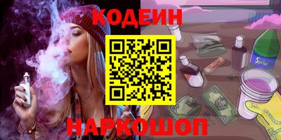 метадон Донецк