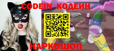 марки nbome Донской