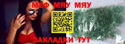 прущие крисы Дубна