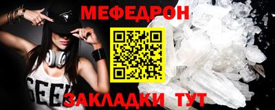прущие крисы Дубна