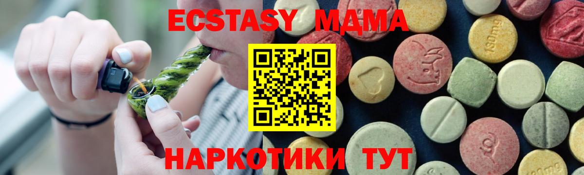А ПВП Кыштым