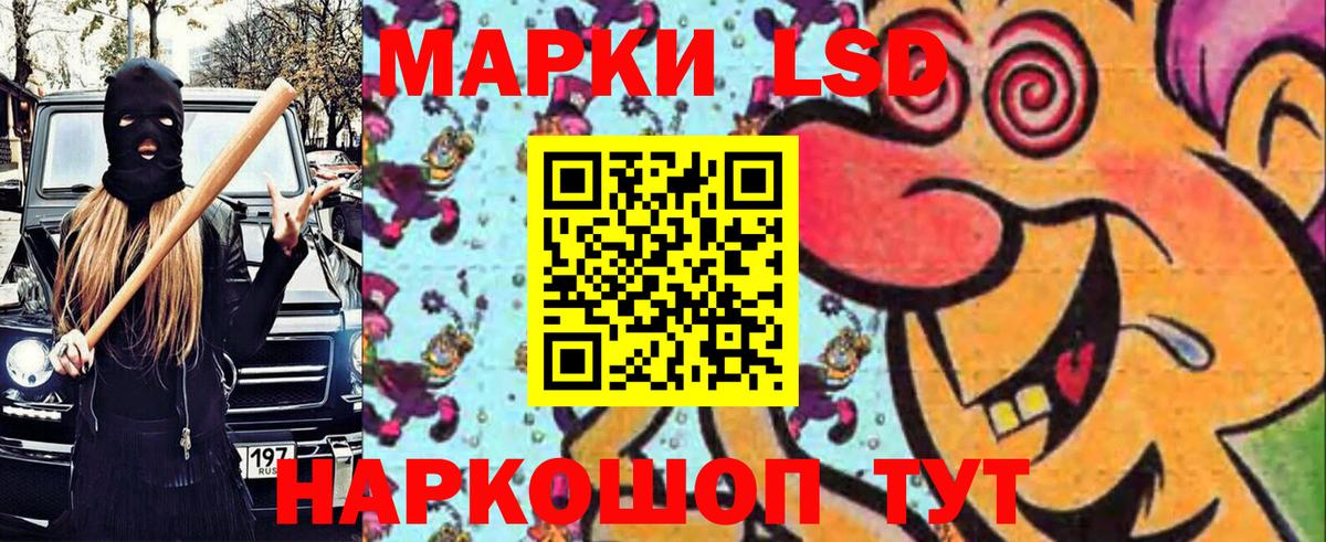 Гашиш  Вход с VPN  НБОМе  Кыштым  Марихуана  Меф   Alpha-PVP СК кристаллы  Кодеин 