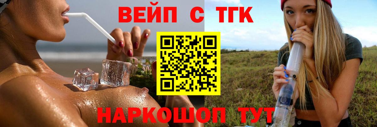 Дистиллят ТГК концентрат Кыштым
