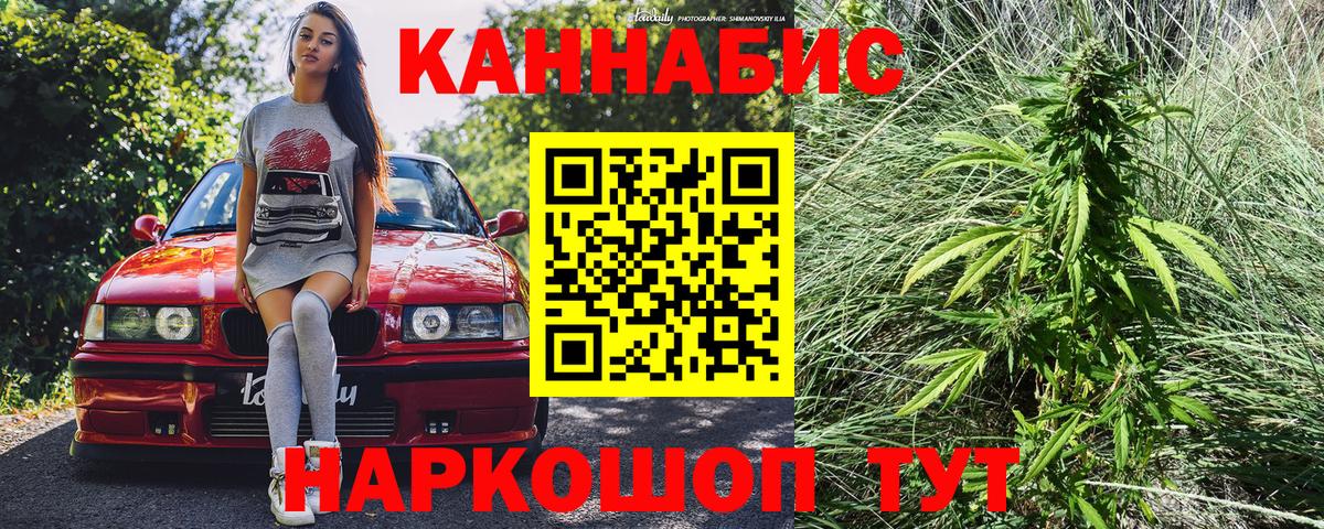 Кыштым  Шишки марихуана гибрид  Вход с VPN  Шишки марихуана план  Конопля White Widow 
